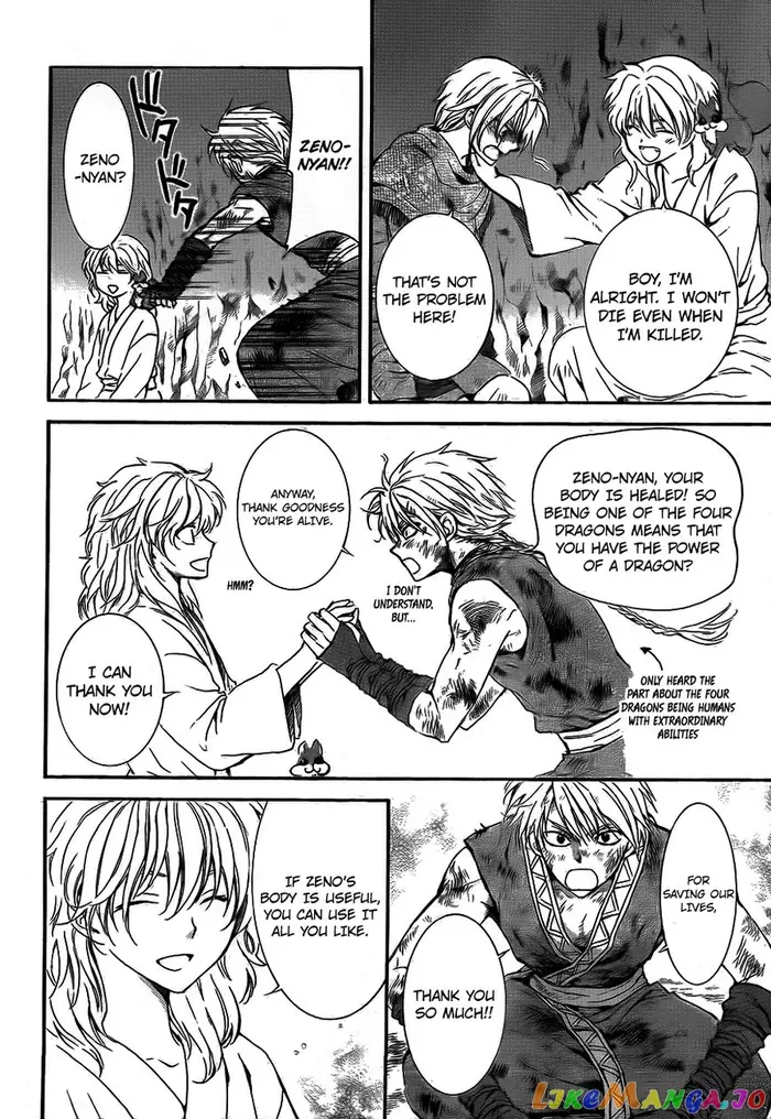 Yona of the Dawn Chapter 130 image 16_optimized